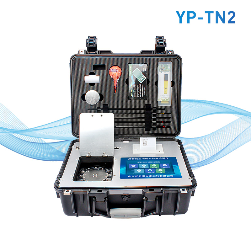 土壤碳氮比檢測(cè)儀