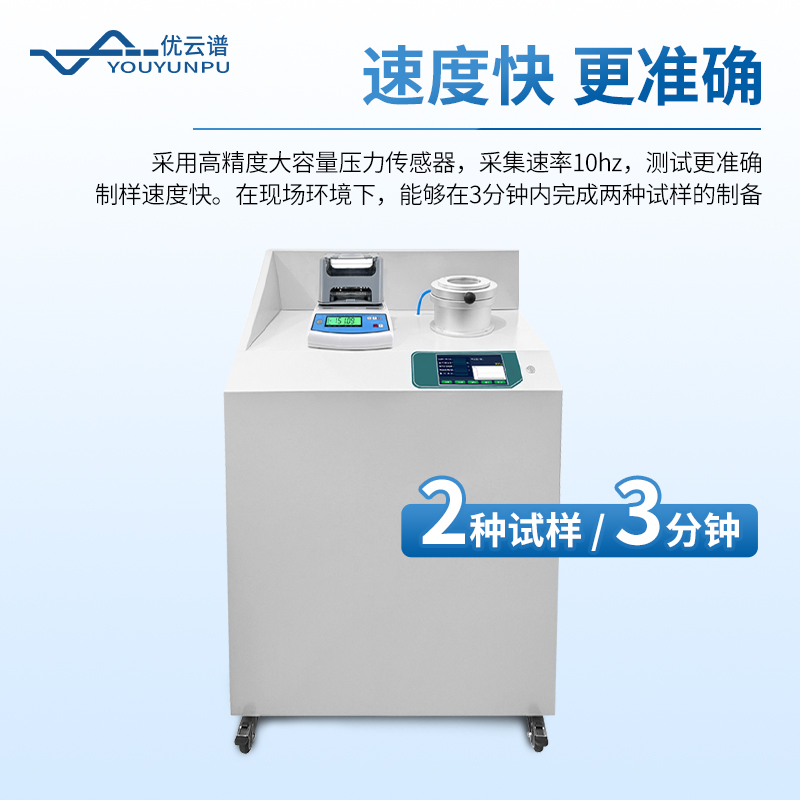 全自動(dòng)鋁液測(cè)氫儀