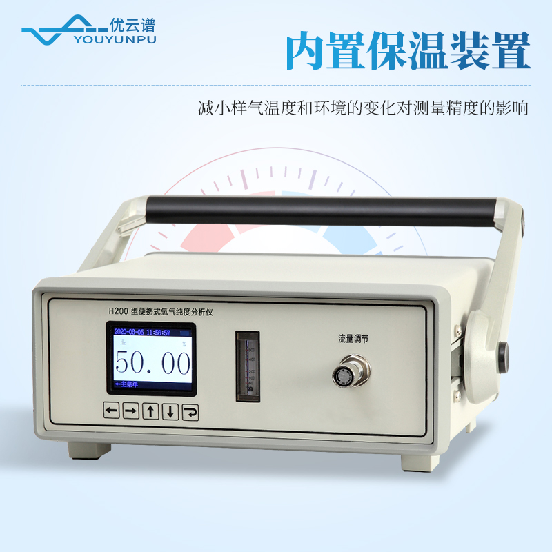 便攜式露點(diǎn)分析儀