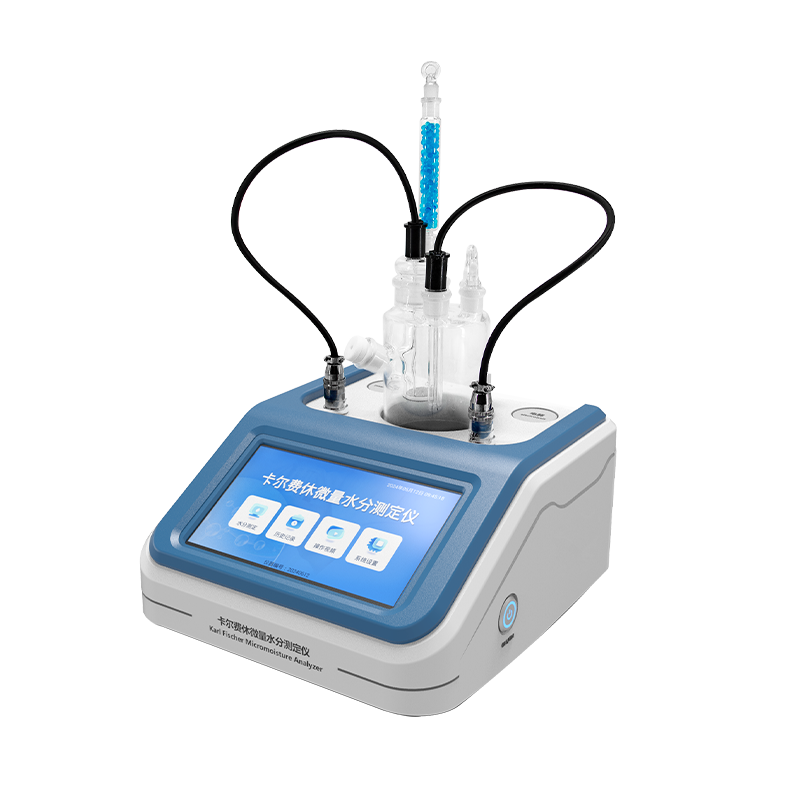 卡爾費(fèi)休水分測定儀