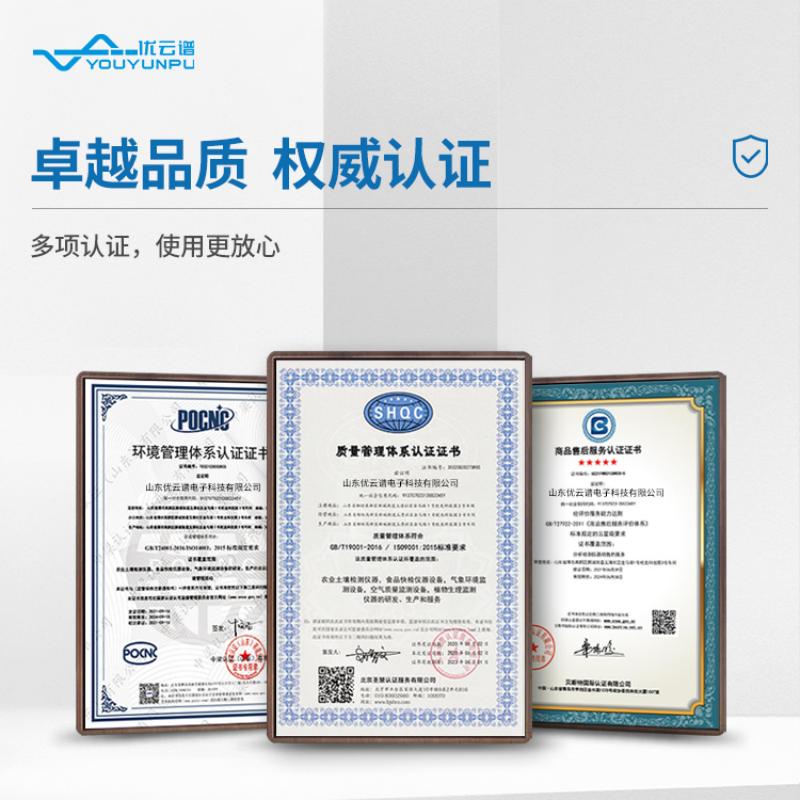 水中藍(lán)綠藻分析儀