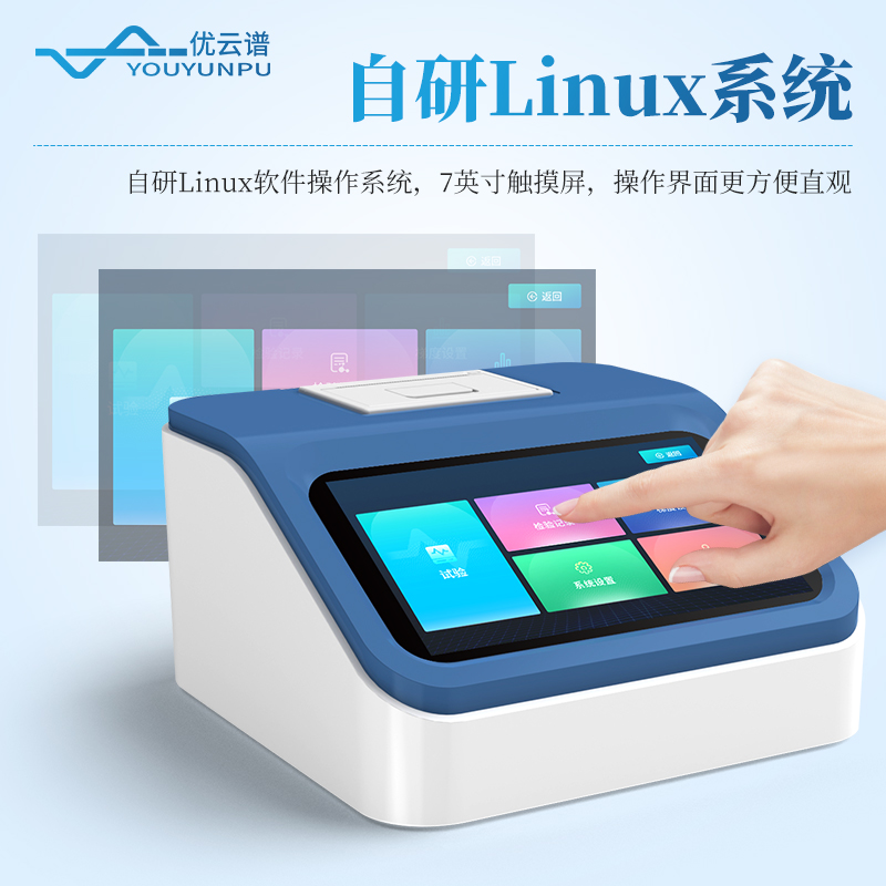 負(fù)壓密封性測試儀