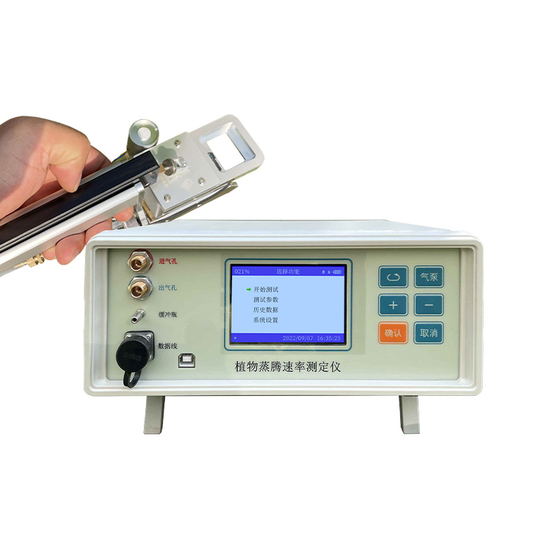 蒸騰速率測(cè)定儀