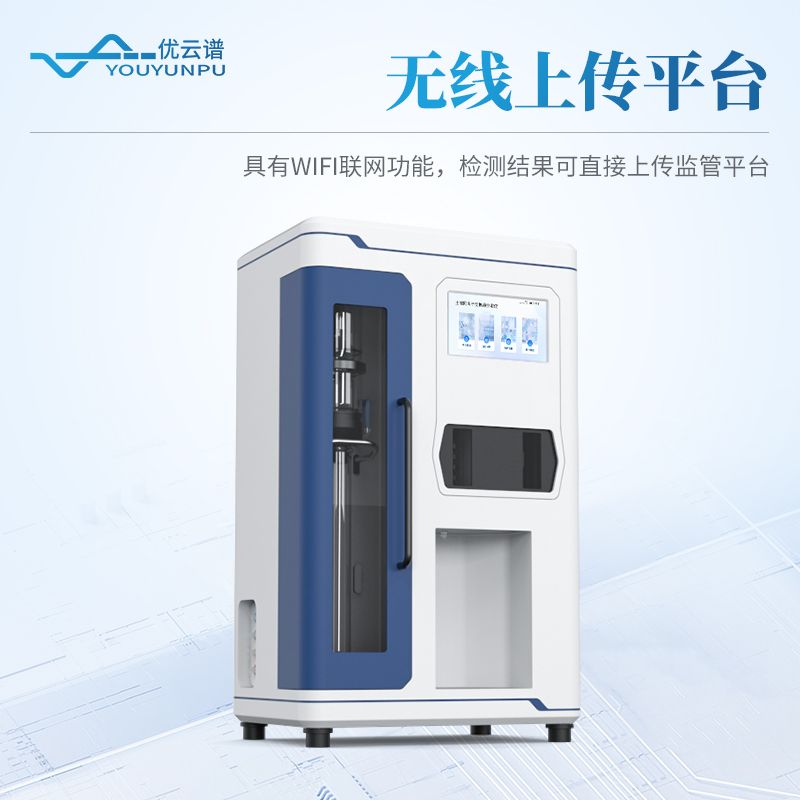 土壤陽離子交換量凱氏定氮儀