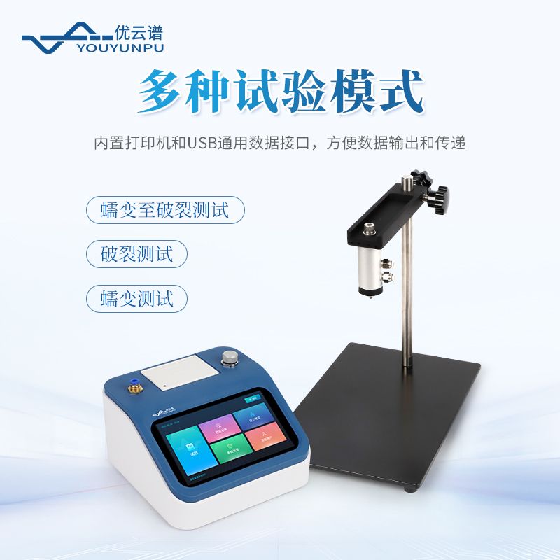 包裝袋泄漏與密封強(qiáng)度測(cè)試儀