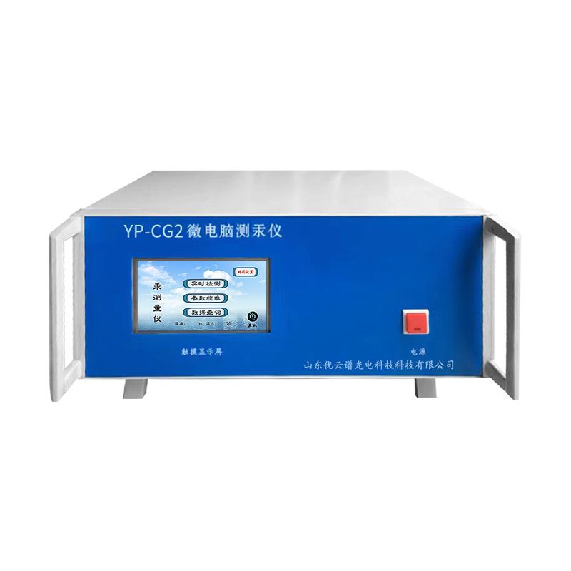 智能微電腦測(cè)汞儀