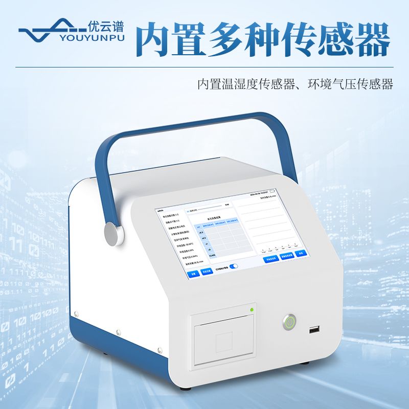 塵埃粒子采樣計數(shù)器