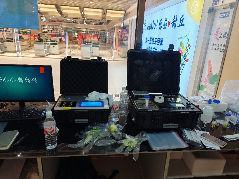 封丘縣瑞封華茂城超市配備優(yōu)云譜食品安全檢測(cè)設(shè)備，筑牢食品安全防線(xiàn)