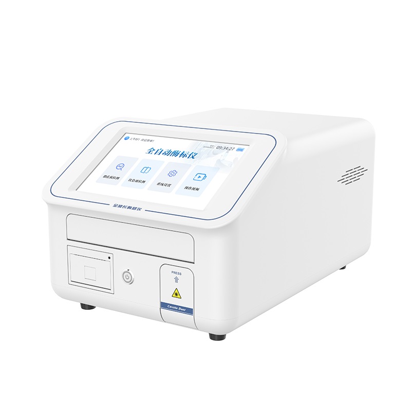 全波長酶標(biāo)儀