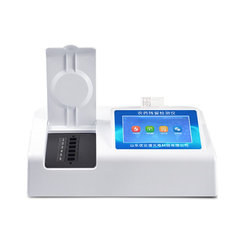 農(nóng)藥殘留檢測儀