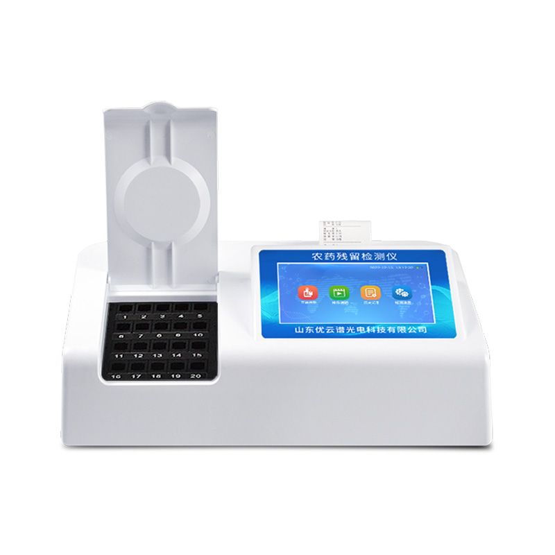 農(nóng)殘快速檢測儀