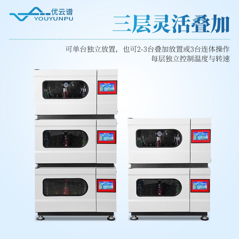 疊式恒溫震蕩搖床