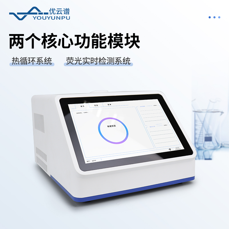 非洲豬瘟檢測(cè)儀