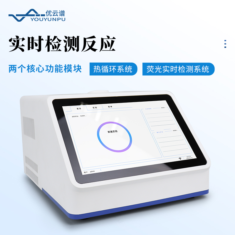 松材線蟲(chóng)檢測(cè)儀