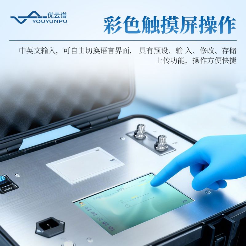 圖像法液體顆粒計數(shù)器
