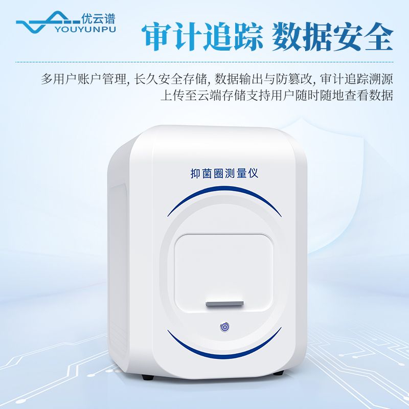 抑菌圈效價(jià)測(cè)量?jī)x