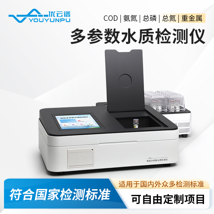 水質檢測常規(guī)五參數有哪些？