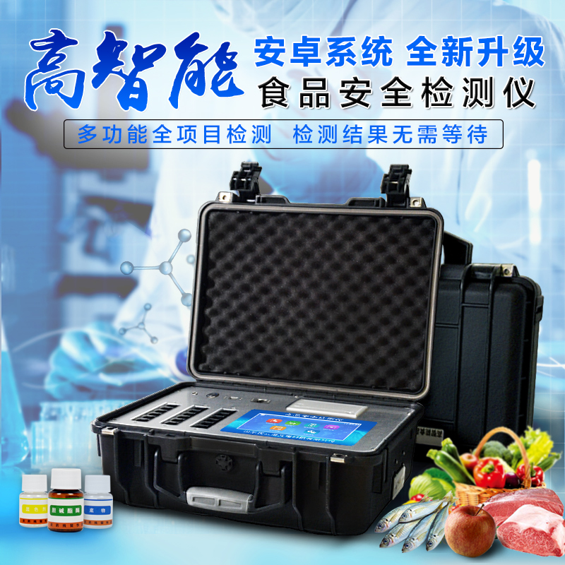 公益訴訟勘察一體機(jī)