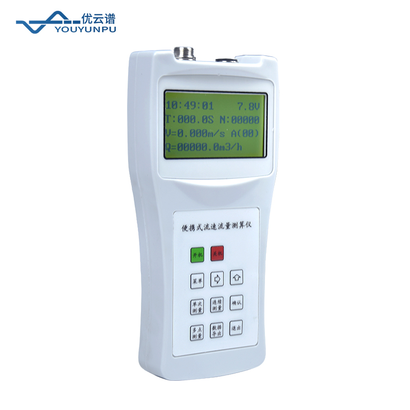 便攜式流速儀怎么測流速？原理與使用方法科普