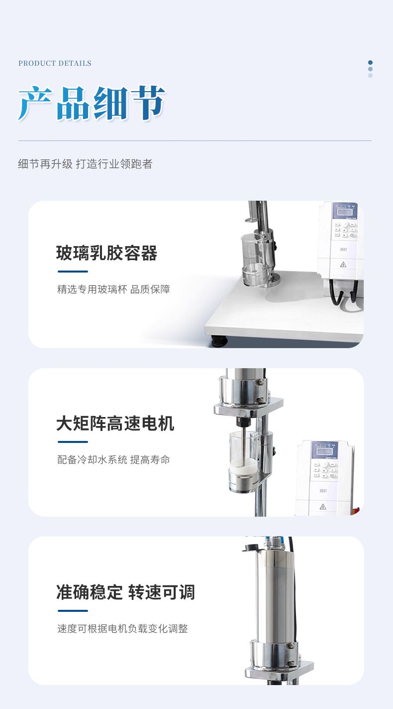 詳情_(kāi)08_790x1423