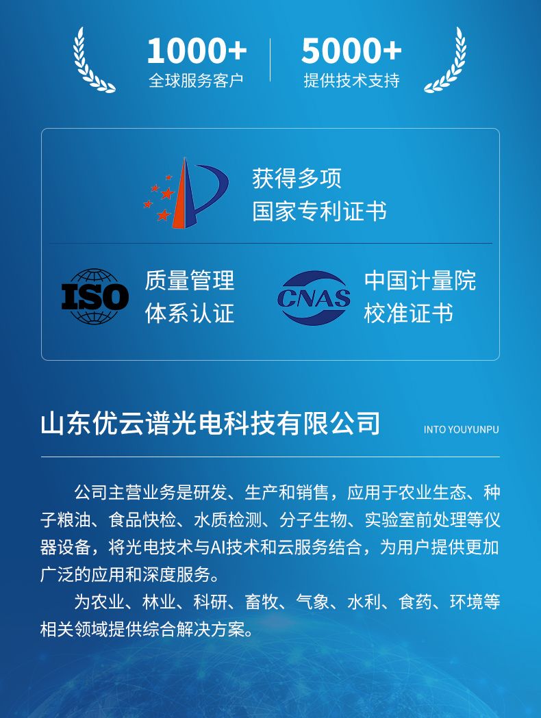 詳情_(kāi)12_790x1049