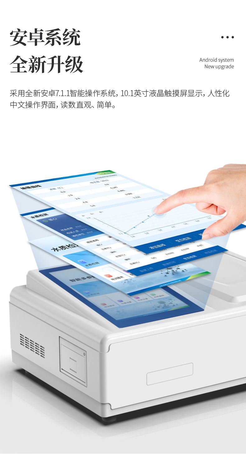 水質(zhì)重金屬1_04_790x1455