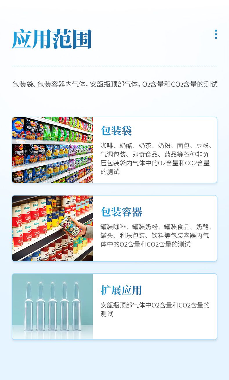 詳情_(kāi)03_790x1310