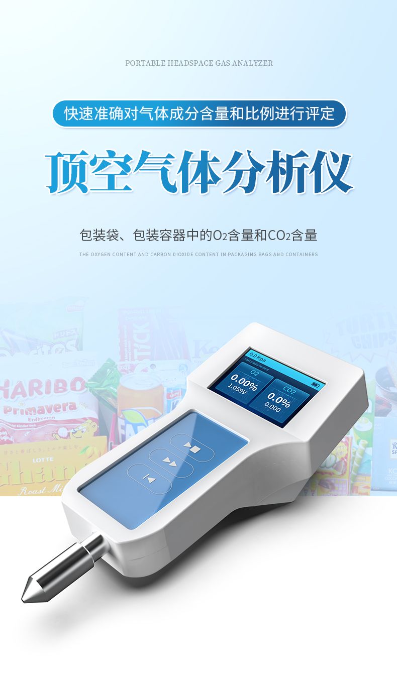 詳情_(kāi)01_790x1360